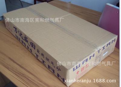 【家用燃气灶 经适型仿金100X120双头煤气炉】价格,厂家,图片,燃气灶、集成灶,佛山市南海区宪和燃气具厂-