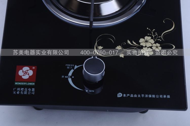 【正品樱花燃气灶煤气灶灶具台式嵌入式单灶火霸C01厂价直销带熄保】价格,厂家,图片,燃气灶、集成灶,临沂苏美商贸-