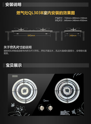 【Midea/美的QL303B钢化玻璃液化气灶美的燃气灶煤气灶台式双灶正品】价格,厂家,图片,燃气灶、集成灶,深圳市兴翰林商贸-